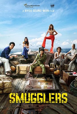 Smugglers Film